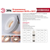 Светильник встраиваемый декоративный ЭРА DK91 WH под лампу MR16 GU5.3 белый