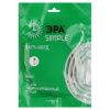 Патч корд ЭРА SIMPLE U/UTP неэкранированный 7 м, категория 5e, серый