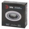 Светильник встраиваемый декоративный ЭРА DK90 WH/BK под лампу MR16 GU5.3 белый/черный