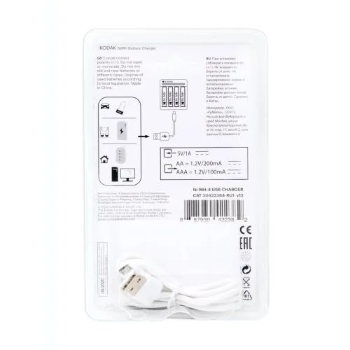 30422384-RU1  Зарядное устройство для аккумуляторов Kodak C8002B USB [K4AA/AAA]