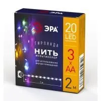 Светодиодная новогодняя гирлянда ЭРА ENIN-2M нить 2 м мультиколор